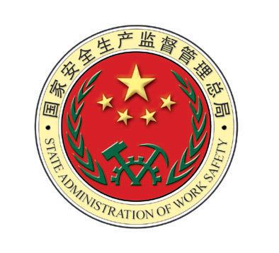 總局令第90號:建設項目職業病防護設施“三同時”監督管理辦法 總局令第90號:建設項目職業病防護設施“三同時”監督管理辦法