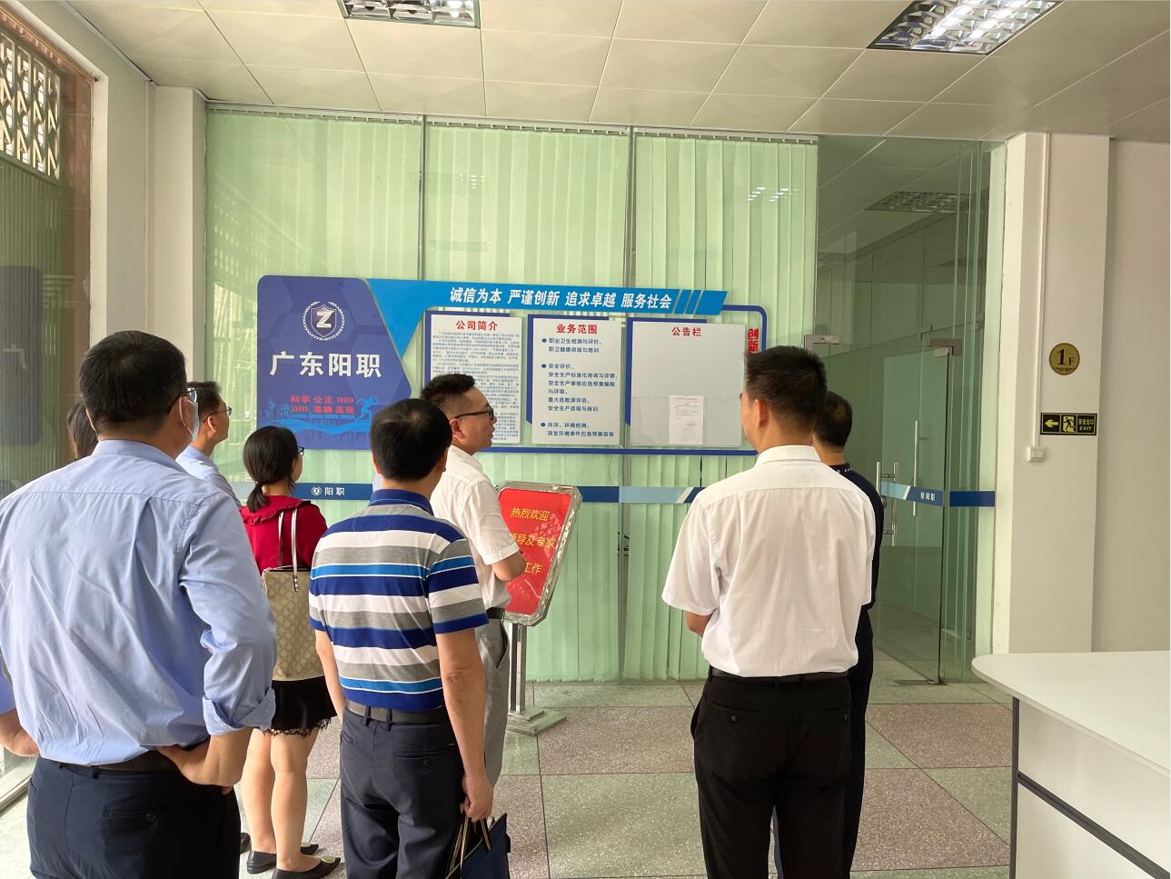 【陽職動態(tài)】省職業(yè)病防治調研組、市衛(wèi)生健康局、市衛(wèi)生監(jiān)督所到我司開展職業(yè)病防治工作調研 【陽職動態(tài)】省職業(yè)病防治調研組、市衛(wèi)生健康局、市衛(wèi)生監(jiān)督所到我司開展職業(yè)病防治工作調研